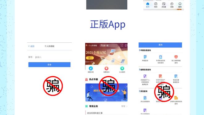 必威app官网下载安装苹果手机截图3